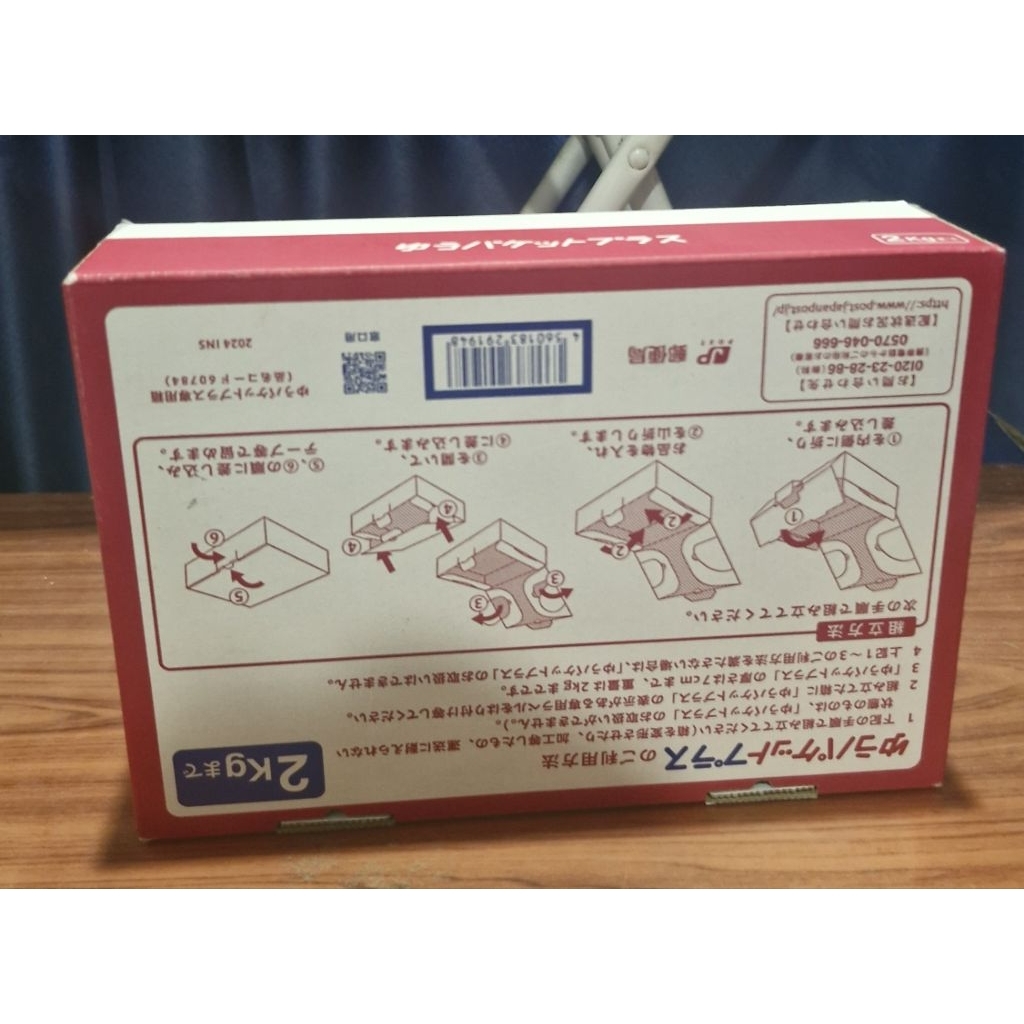 mystery Box Vivit -7th Princess