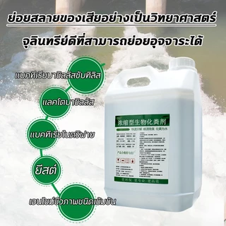 10 ปีไม่ต้องดูดส้วม ละลายอุจจาระ 2.5Lความจุใหญ่ วิละลายอุจจาระ สลายใน1วินาที ป้องกันการอุดตัน วละลายอุจจาระ ผงสลายท่อตัน