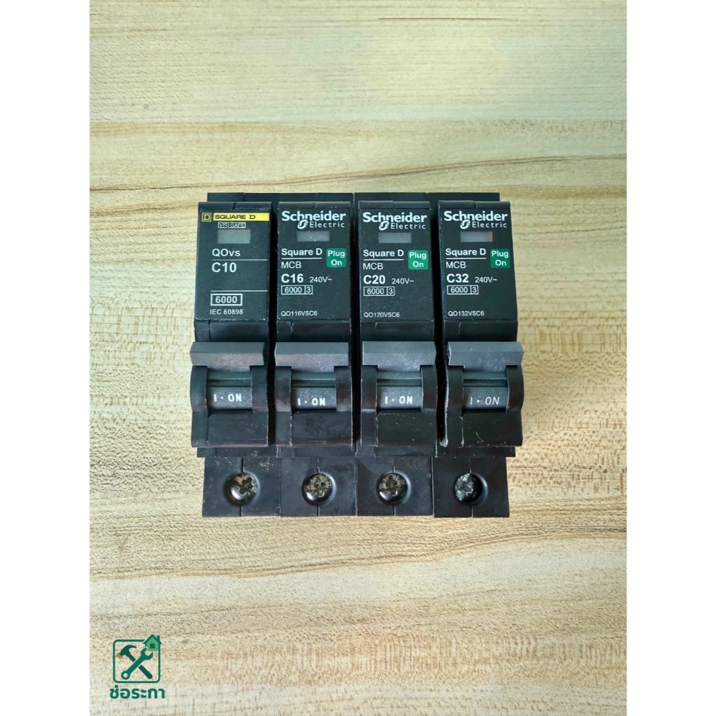 Schneider(Square D) ลูกย่อย เซอร์กิตเบรกเกอร์ QOvs 10A 16A 20A 32A