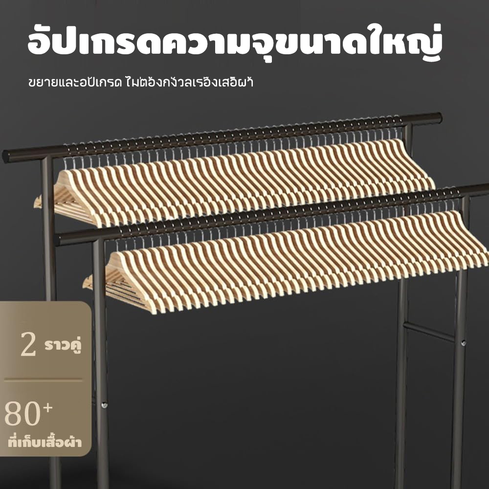 ราวแขวนผ้าสองบาร์เหล็กพร้อมล้อชั้นวางของ 2 ชั้น พร้อมชั้นวางข้างรับน้ำหนักได้มากกว่า20KG ราวแขวนผ้า - รูปที่ 3