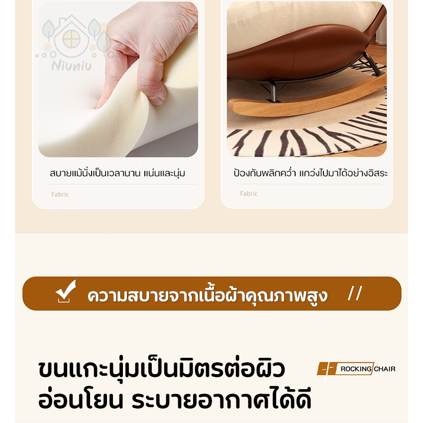 โซฟาโยก นั่งได้2คน เบาะนวม หนานุ่ม ขนาดใหญ่ เก้าอี้โยก ได้ เก้าอี้พักผ่อน นุ่มนั่งสบาย - รูปที่ 6