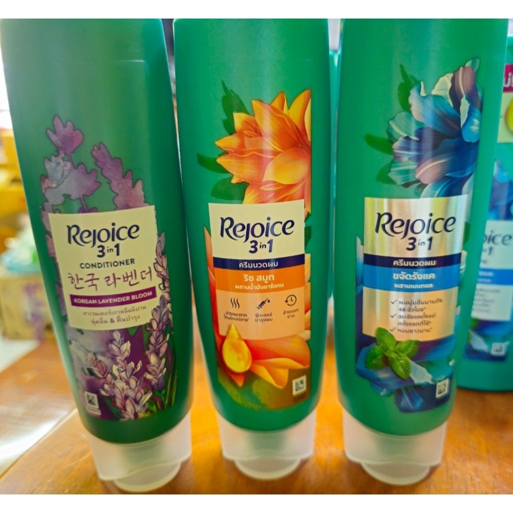 ครีมนวดผม รีจอยส์ ผสมน้ำหอม ผมหอมตลอดวัน Rejoice conditinoner jorean lavender anti dandruff rich smooth 120ml