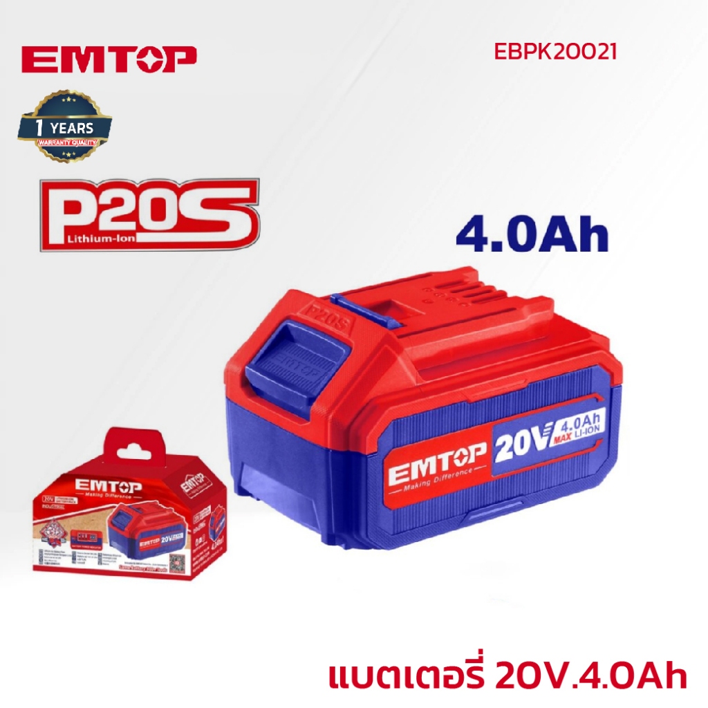 EMTOP แบตเตอรี่ 20V.4.0Ah EBPK20021