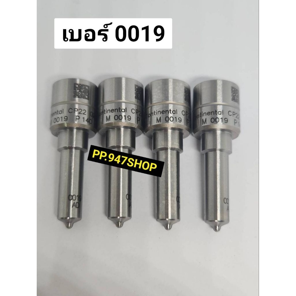 หัวฉีด 0019  ตรงรุ่น  ฟร์อด T6 Ford Mazda Bt50 pro 2.2  ราคา ชุดปลาย 4 ตัว.  ใส่เดิม  Ford ranger 2.