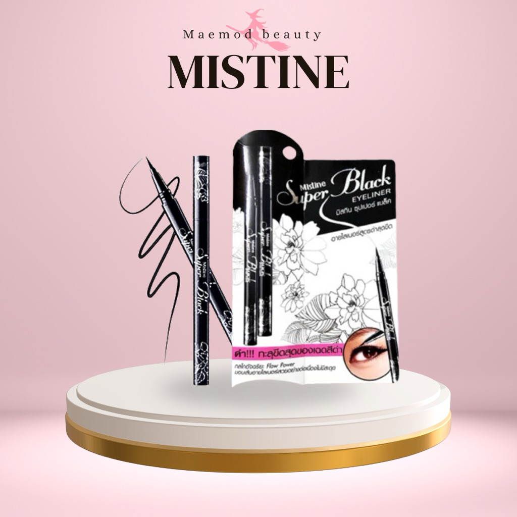 Mistine Super Black Eyeliner มิสทีน ซุปเปอร์ แบล็ค อายไลเนอร์ 1g.