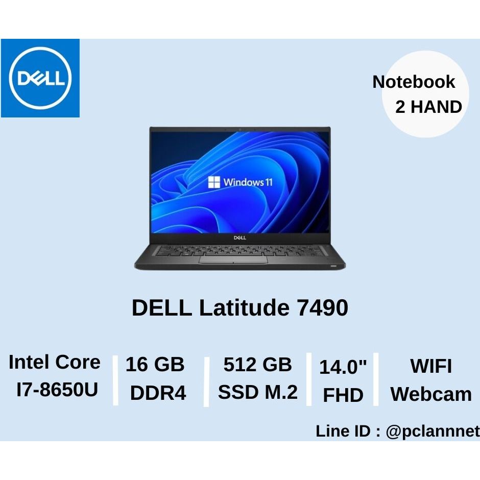 โน๊ตบุ๊คมือสอง สภาพดี DELL Latitude 7400 Intel Core I7 Gen 8  Ram 16 GB SSD M.2 512GB WIFI กล้อง จอ 