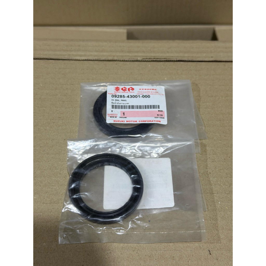 ซีลดุมฝาเบรคหน้าแท้ RC คริตตัล สวิง