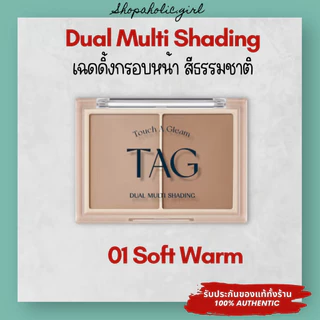 ✅แท้/ส่งด่วน✅รวมแบรนด์ TAG เครื่องสำอางคุณภาพดี ราคาน่ารักจากเกาหลี แบรนด์ลูก Too cool too school