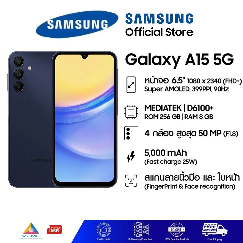 [ของแท้] Samsung A15 5G (6GB+128GB) มือถือแรง ประกันศูนย์ ราคาคุ้ม ส่งไว เก็บเงินปลายทาง