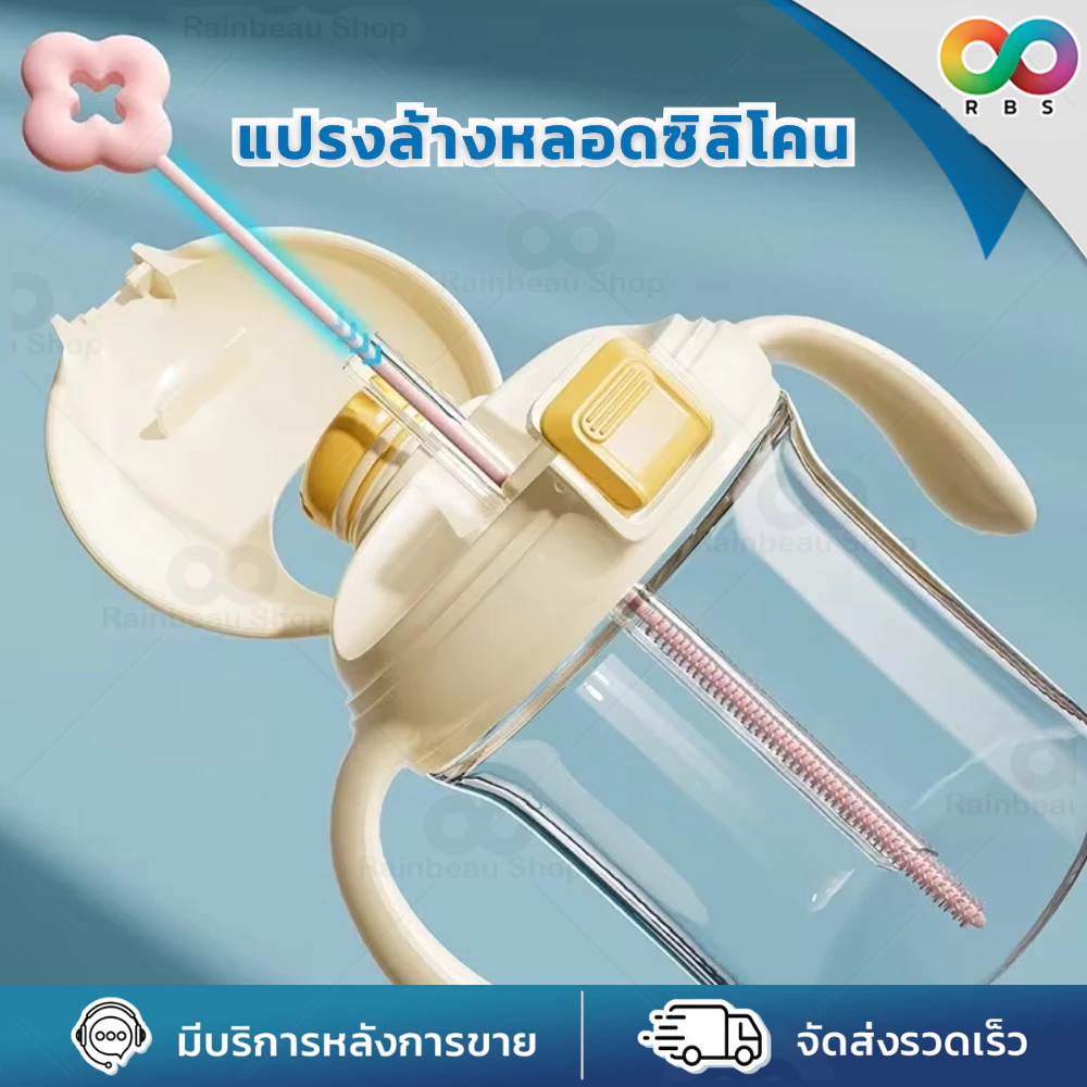 RBS แปรงล้างหลอด แปรงล้างหลอดซิลิโคน ด้ามยาว ล้างลึก ไม่ทำลายหลอด Silicone Straw Cleaning Brush