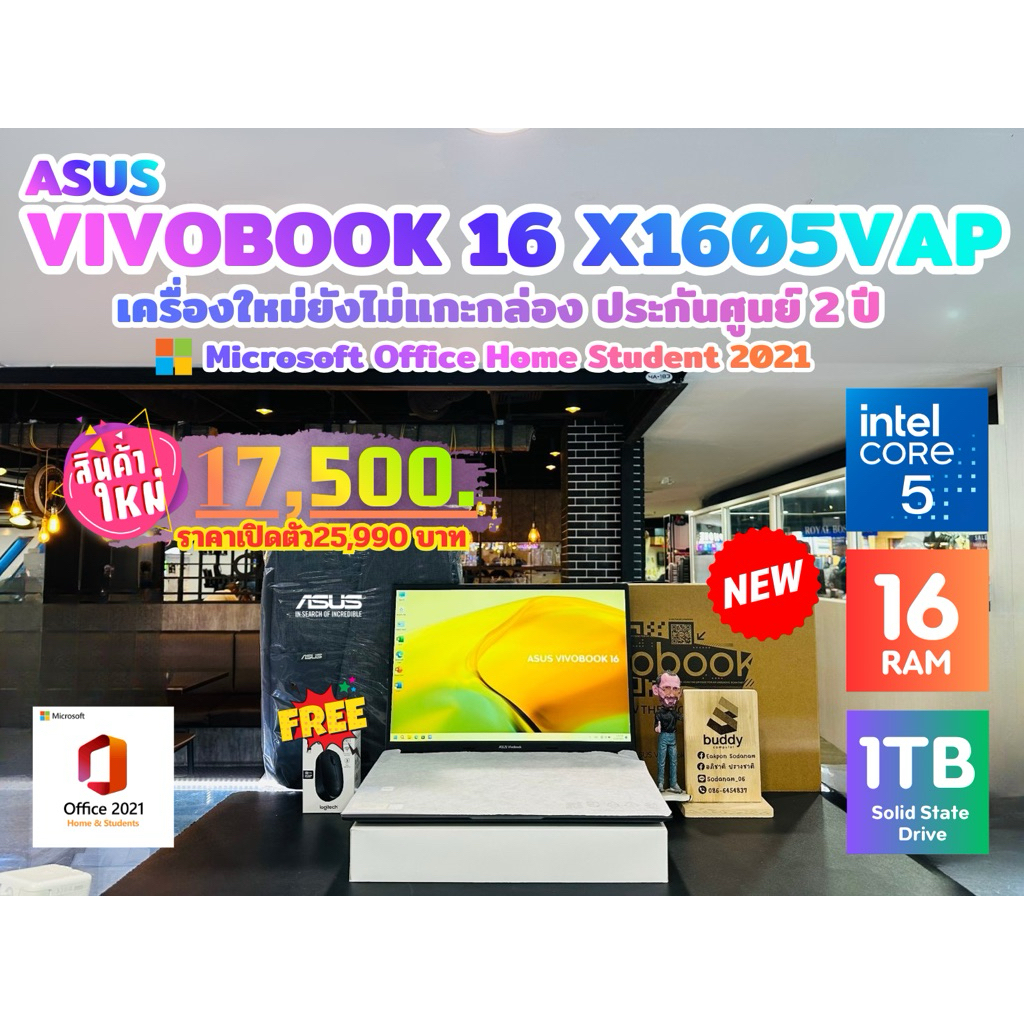 Asus Vivobook 16 X1605VAP Intel Core 5 120U เครื่องใหม่ มือ 1 Ram 16GB SSD 1TB ประกันศูนย์ 2 ปี