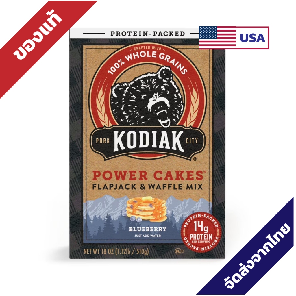 Kodiak Protein-Packed Power Cakes Blueberry Pancake and Waffle Mix, 18 oz แป้งเค้ก วาฟเฟิล โปรตีนสูง