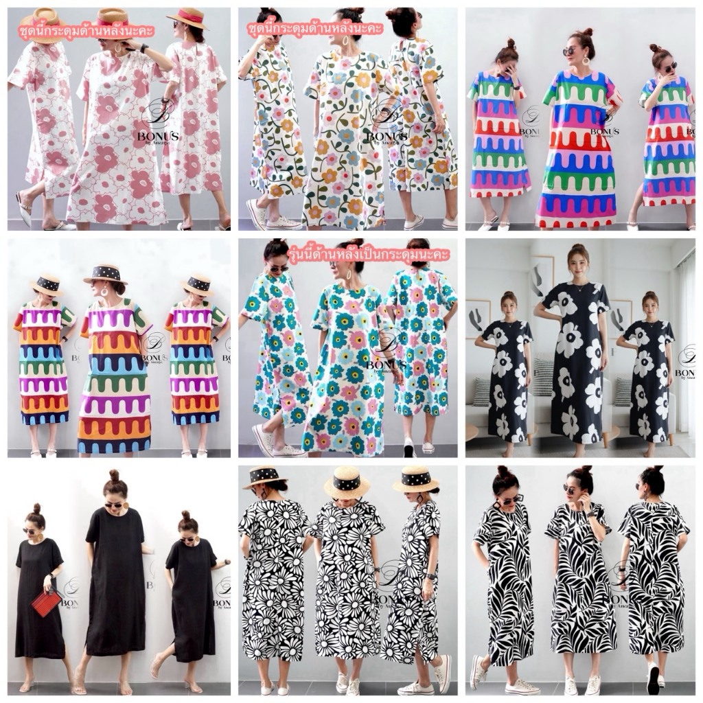 📍มีบริการส่งด่วน🍒💥อย่าลืมแวะเข้ามาเก็บโค้ดส่วนลดกันนะคะ 💥🌺NADA13‼️New Collection‼️ชุดเดรสคอกลมแขนสั้น ชุดเดรสสาวอวบ ชุดเ