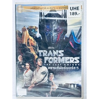 DVD เสียงไทยเท่านั้น : Transformers 5 : The Last Knight ทราน…