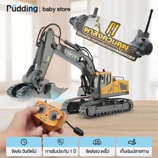 11channel alloy🚧 รถขุดบังคับ 2.4G รถบังคับ 1:20 วัสดุโลหะผสม…