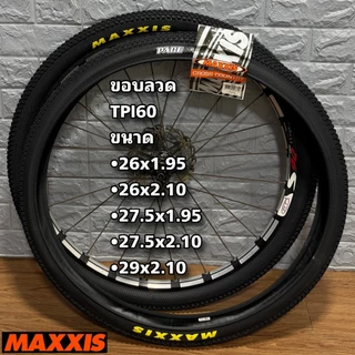 ยางนอก จักรยาน MAXXIS PACE M333/M366 TPI60 26/27.5/29 นิ้ว