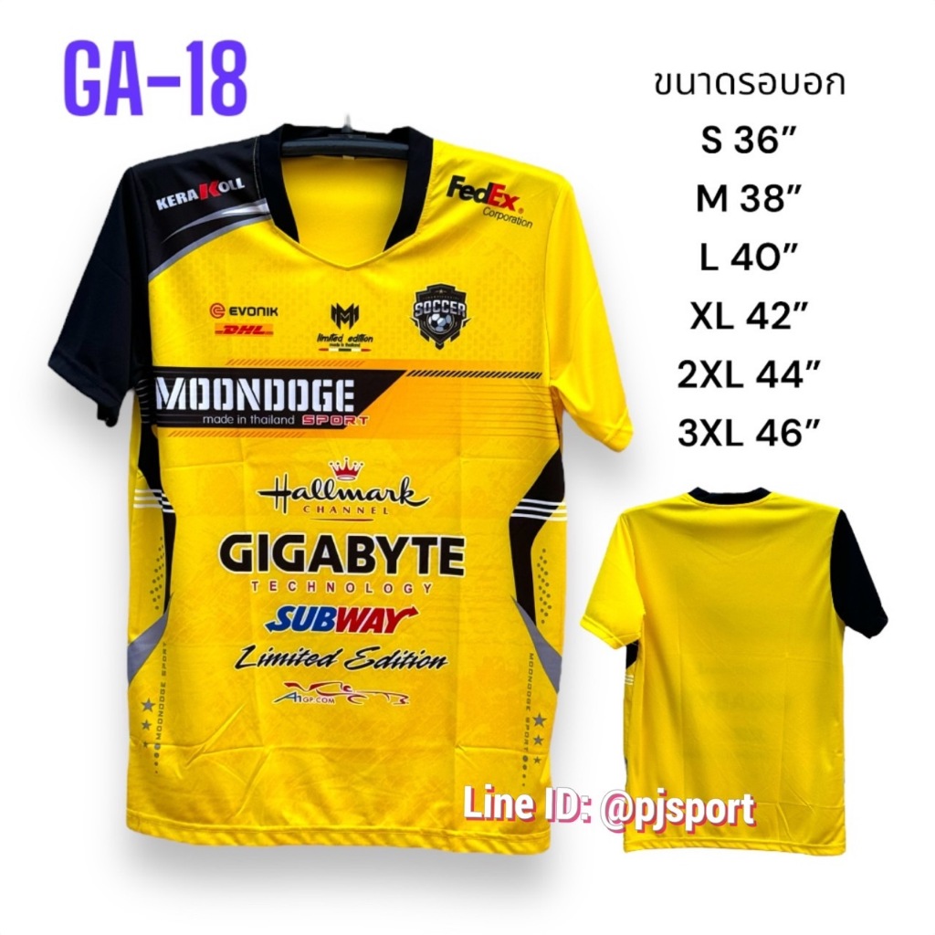 เสื้อกีฬา เสื้อออกกำลังกาย Moon Doge GA18 ผ้าไมโครสปอร์ตนุ่มใส่สบาย ตรงปกแน่นอน ชายหญิงใส่ได้