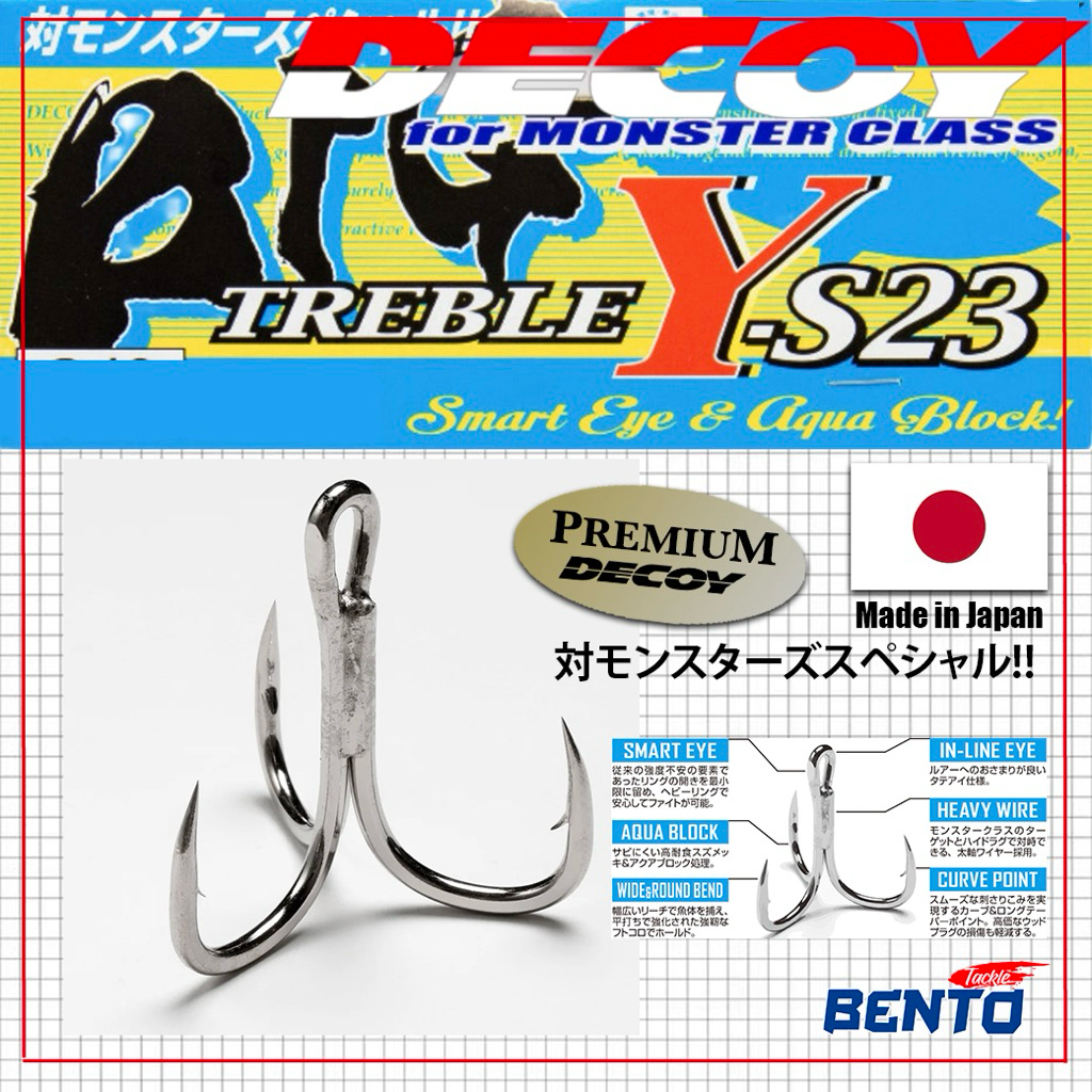 เบ็ดสามทาง DECOY Y-S23,Y-S23BL สำหรับเกมส์ปลาใหญ่
