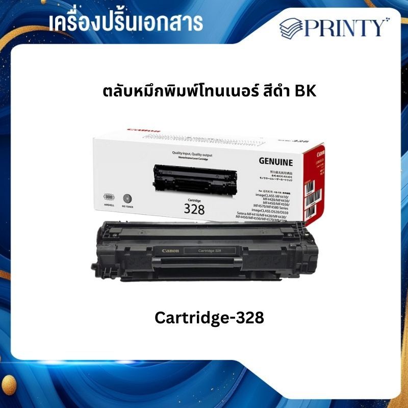 Canon Cartridge-328 ตลับหมึกโทนเนอร์ สีดำ สำหรับเครื่องปริ้นท์หมึกพิมพ์Canon image Class MF4410/D520