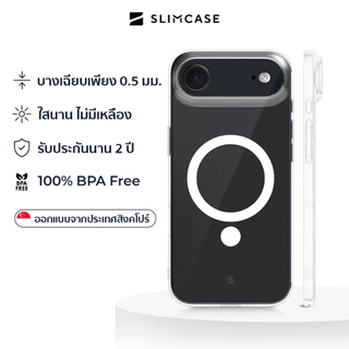 เคสใสกันเหลือง iPhone 17 / iPhone Air / iPhone 16 SLIMCASE CLASSIC - บางเบา ทนทาน รับประกันนาน 2 ปี