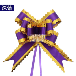 (10เส้น) 5cm ริบบิ้นรูด ริบบิ้นผีเสื้อ ริบบิ้นแฟนซี โบว์ติดของขวัญ