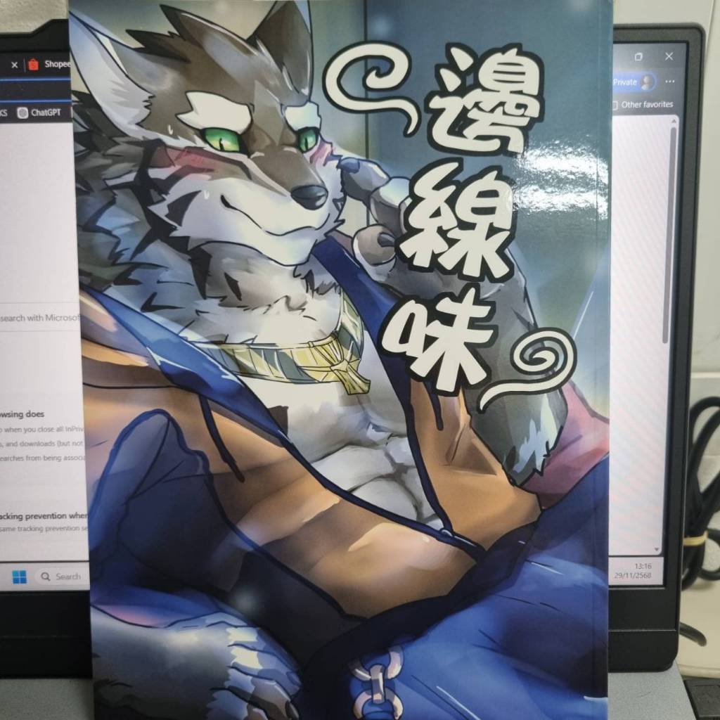 หนังสือ การ์ตูน มือสอง kemono furry artbook cheung