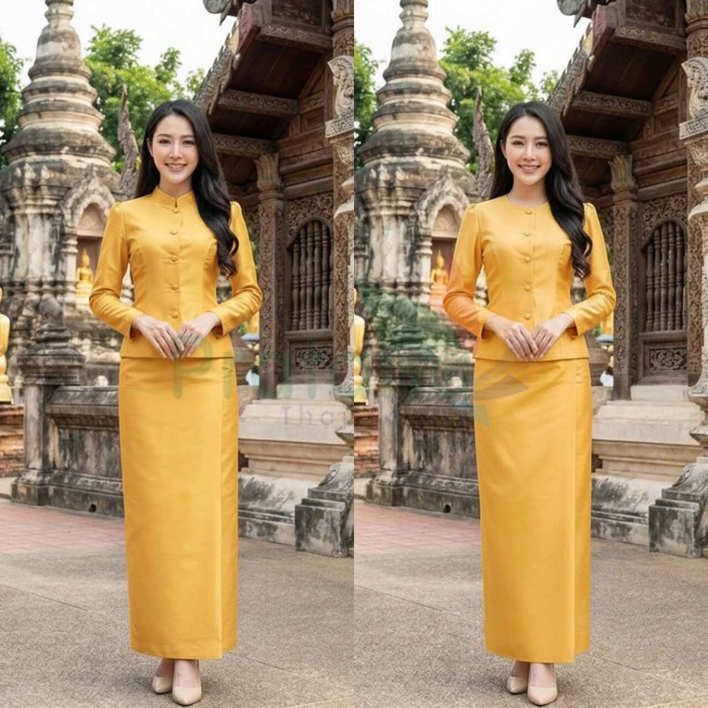 เสื้อจิตลดา ไทยเรือนต้น ผ้าถุงสำเร็จ สีเหลืองทอง (ขายแยกชิ้น) ผ้าไหมสี่เส้น ทรงสุภาพ ใส่ทำงานงานพิธี