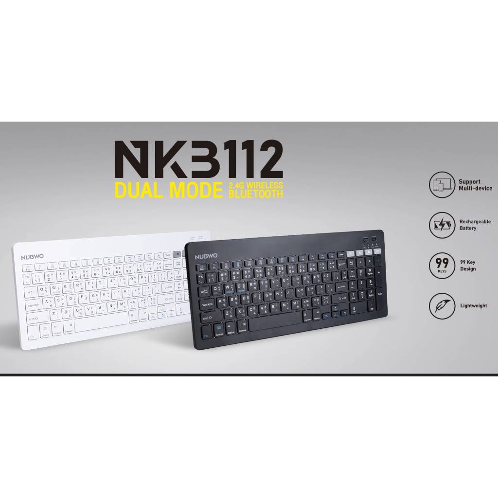 Nubwo NKB112 Keyboard Dual Mode Bluetooth/Wireless แป้นพิมพ์ไร้สาย คีย์บอร์ดไร้สาย ภาษาไทย