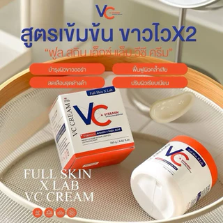 ฟลู สกิน เอ็กซ์ แล็บ วีซี ครีม Full Skin X Lab Vc Cream 250g.