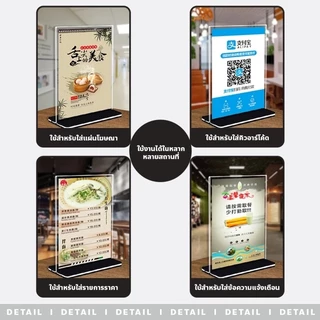 ดีไซน์แนวตั้ง เหมาะกับเมนูร้านอาหาร วัสดุคุณภาพสูง ขนาด A4, A5, A6 ป้ายตั้งโต๊ะอะครีลิค