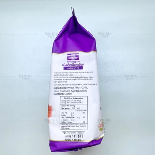 แป้งเค้กเนื้อละเอียด ตรามงกุฏม่วง 1000 ก. - ล็อตใหม่ ส่งเร็ว