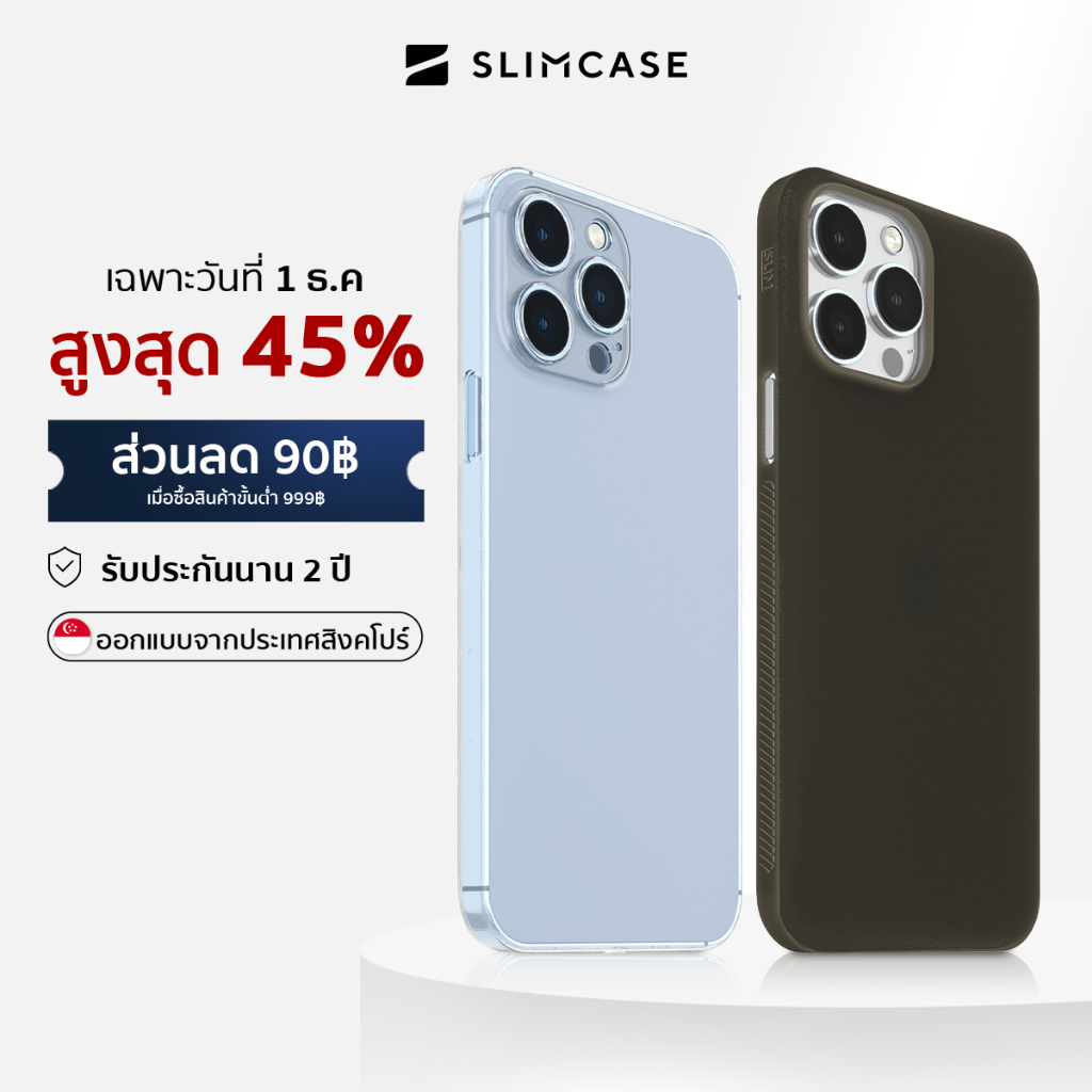 เคส  iPhone 13 & iPhone 12 Series Slimcase Pro & Classic 1 - บางเฉียบ กันกระแทก กันแบคทีเรีย