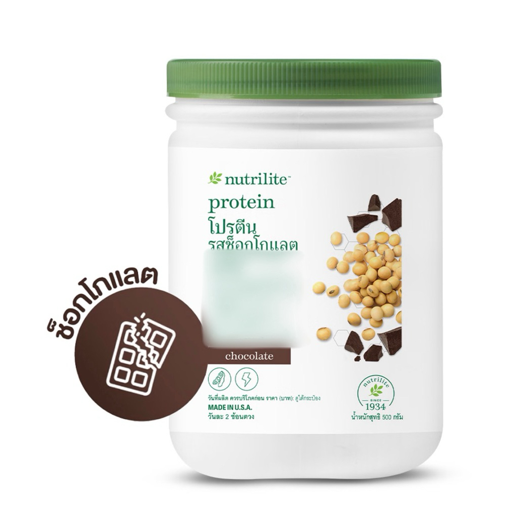 Nutrilite Protein โปรตีน￼รสช็อกโกแลต Amway ของแท้ 100%