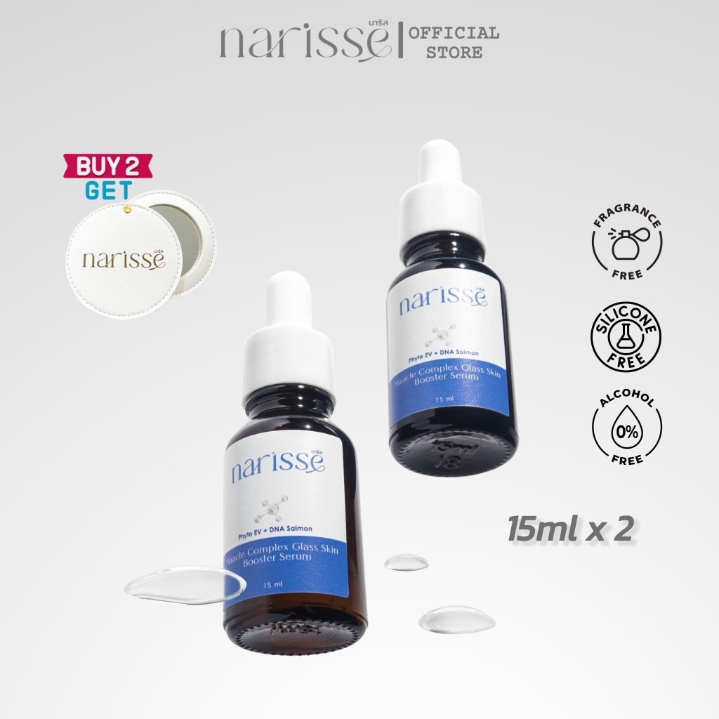 (2ขวดแถมกระจก)Narisse เซรั่มผิวกระจก Miracle Complex Glass Skin Booster Serum