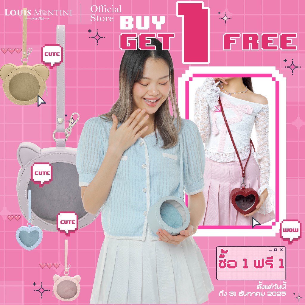 Louis Montini (Pixie Dustie) กระเป๋าสะพายข้างหลากหลายรูปทรง รุ่น Pixie Mini Cutiebag PIX12