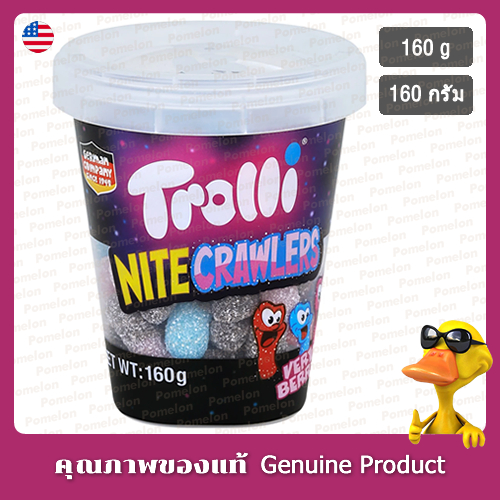 ทรอลลี่ไนท์ครอเลอร์กัมมี่กลิ่นเบอร์รี่รูปหนอน 160กรัม - Trolli Nite Crawlers Berry Gummy Candy 160g
