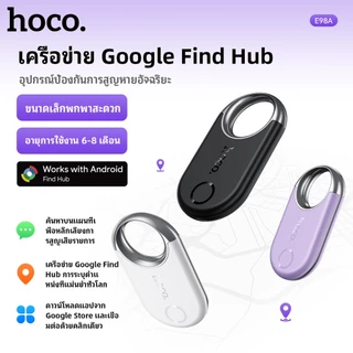 HOCO E98A เครื่องติดตาม Android GPS tag รองรับแอพ Google Find My Device เหมาะสำหรับติดกระเป๋า กุญแจ