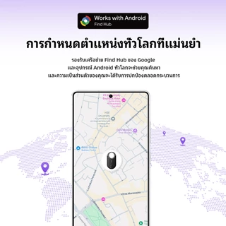 HOCO E98A เครื่องติดตาม Android GPS tag รองรับแอพ Google Find My Device เหมาะสำหรับติดกระเป๋า กุญแจ
