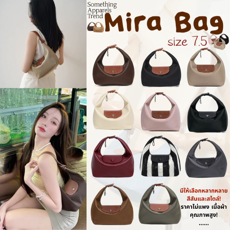 (**พร้อมส่ง)🥳Somethingapparels trend -Mira Bag- รวมสี Crossbody สะพายข้าง กระเป๋าถือ กระเป๋าNylon กันน้ำ Size 7.5