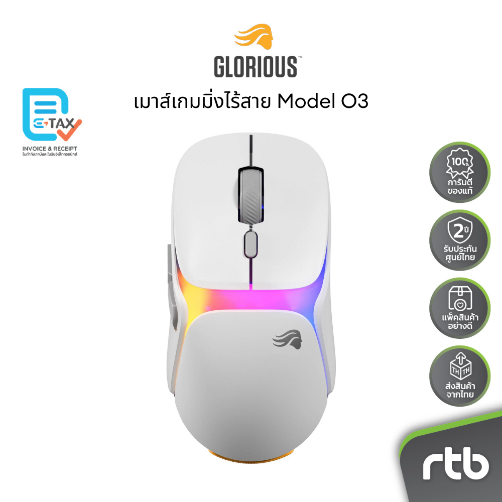 Glorious Model O3 เมาส์เกมมิ่ง ไร้สาย Wireless Gaming Mouse - รูปที่ 4