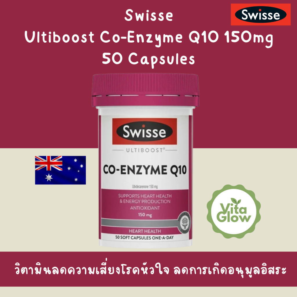 Swisse Ultiboost Co-Enzyme Q10 150mg 50 Capsules