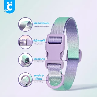 [ส่งฟรี🇹🇭] CleverPet ปลอกคอสุนัข สีพาสเทล ปลอกคอสัตว์เลี้ยง ปลอกคอแมว สายจูงสุนัข Dog Collar