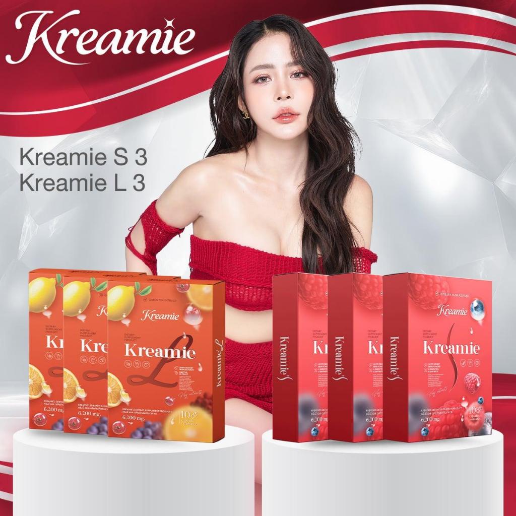 ครีมมี่เอส S + ครีมมี่แอล L เซ็ทหนึ่งเดือน คู่จิ้น S+L อย่างละ 3 กล่อง