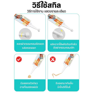 🦎เจลเหยื่อกำจัดจิ้งจก 35g ยาฆ่าจิ้งจก ไล่ตุ๊กแก ล่อกินแล้วออกฤทธิ์ เห็นผลจริง ไม่กลับมา ใช้ง่าย ใช้ในบ้าน ปลอดภัย