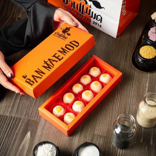 ขนมเปี๊ยะไส้ถั่วไข่เค็ม (premium package)