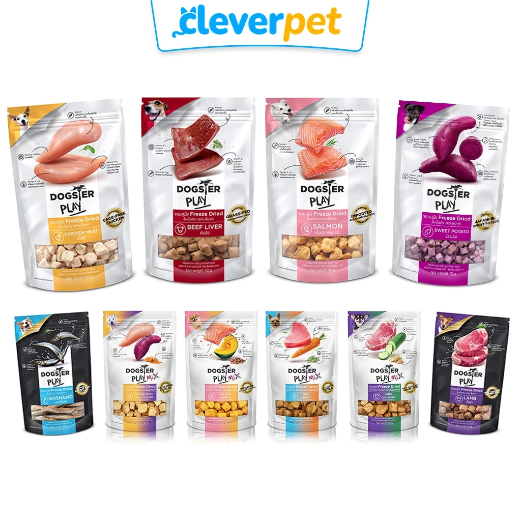 [ส่งฟรี🇹🇭] Dogster ขนมสุนัข ขนมฟรีซดราย ขนมและท็อปปิ้งฟรีซดาย Dog Topping Treat CleverPet