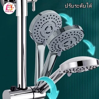 ที่แขวนฝักบัวABSใช้ยึดราว ติดตั้งง่าย