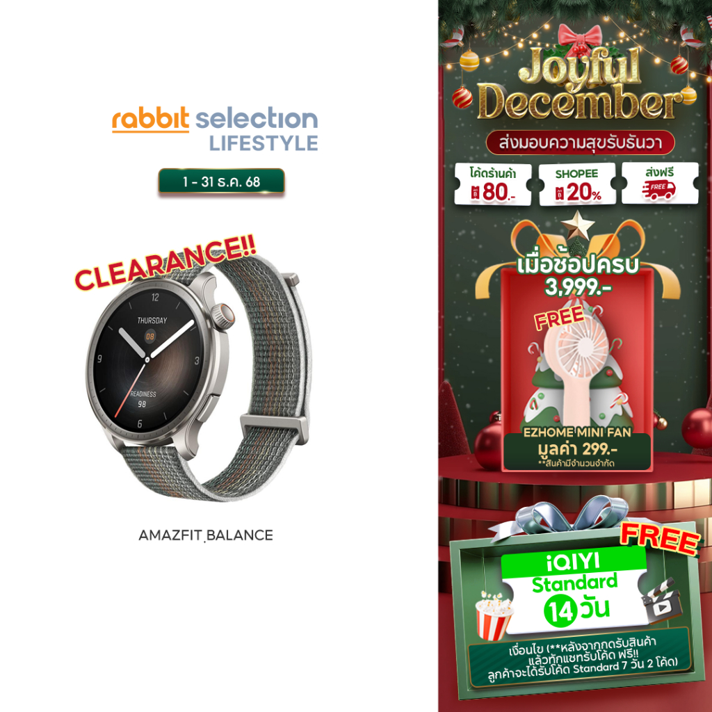 [Clearance Sale] Amazfit Balance 46mm Smart Watch สมาร์ทวอทช์ มี GPS จอ 1.5 นิ้ว รองรับ Zeppโทรออก-รับสายได้