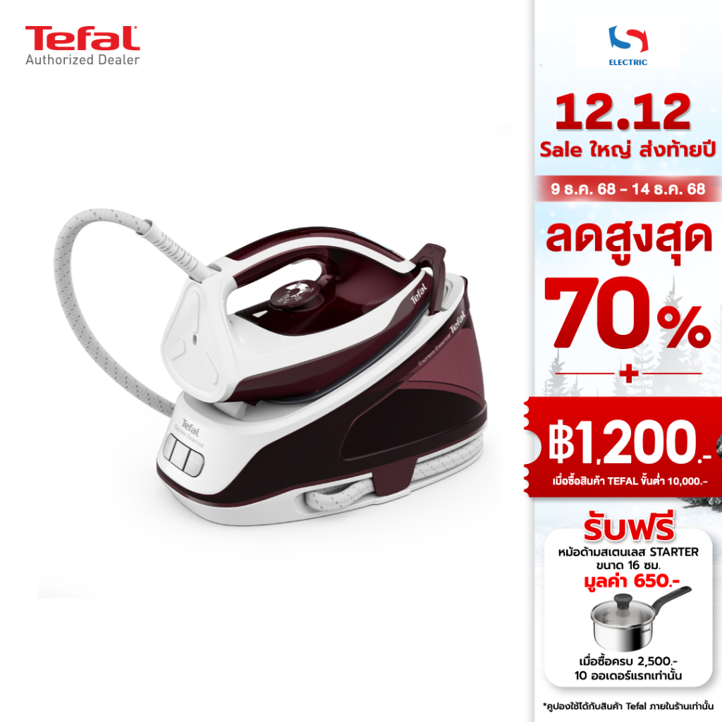 Tefal เตารีดแรงดันไอน้ำ รุ่น SV6120 ขนาด 1.4 ลิตร แรงดัน 5.5 บา