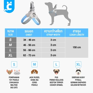 [ส่งฟรี🇹🇭] Duomm สายรัดอกสุนัข เสื้อรัดอกหมา ระบายความร้อน Dog Harness CleverPet